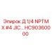 HC90360000 Д 1/4 NPTM X #4 JIC… Epiroc