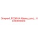 HC90369000 L РЕЗИНА 4