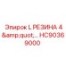 HC90369000 L РЕЗИНА 4