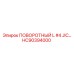 HC90394000 ПОВОРОТНЫЙ L #4 JIC Epiroc
