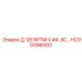 HC90396000 Д 1/8 NPTM X #4 JIC… Epiroc
