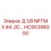 HC90396000 Д 1/8 NPTM X #4 JIC… Epiroc