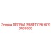 Заглушка Epiroc HC90489000 с резьбой NPT 3/8 дюйма