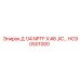 HC90501000 Д 1/4 NPTF X #8 JIC… Epiroc