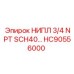 HC90556000 НИПЛ 3/4 NPT SCH40… Epiroc