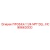 ПРОБКА 1 1/4 NPT SQ HC90662000 от Epiroc для буровых систем
