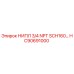 HC90691000 НИПЛ 3/4 NPT SCH160 Epiroc