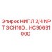 HC90691000 НИПЛ 3/4 NPT SCH160 Epiroc