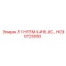 HC90723000 Л 1 НПТМ X #16 JIC… Epiroc