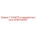 Малый фитинг Epiroc HC90724000 1/4 NPTF