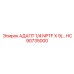 Высокотехнологичный адаптер 1/4 NPTF HC90735000 Epiroc