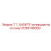 Промышленный фитинг Epiroc HC90746000 1-1/4 NPTF