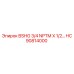 Оригинальный фитинг BSHG 3/4 NPTM X 1/2… HC90814000 Epiroc