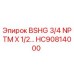 Оригинальный фитинг BSHG 3/4 NPTM X 1/2… HC90814000 Epiroc