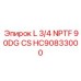 HC90833000 L 3/4 NPTF 90DG CS Epiroc