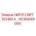 HC90849000 НИПЛ 2 NPT SCH80 X… Epiroc