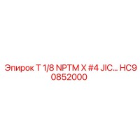 HC90852000 T 1/8 NPTM X #4 JIC… | Epiroc