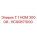 Фото компонента HC90871000 Т 1 НОМ 3000 Epiroc