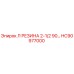 HC90977000 Л РЕЗИНА 2-1/2 90… Epiroc