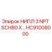 HC91008000 Ниппель 3 NPT SCH80 для буровых установок Epiroc