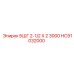 Гидравлический фитинг высокого давления HC91032000 Epiroc