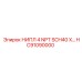 HC91090000 Ниппель 4 NPT SCH40 для буровых установок Epiroc