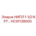 HC91138000 Ниппель 1-1/2 NPT для буровых установок Epiroc