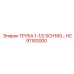 HC91183000 ТРУБА 1-1/2 SCH160… Epiroc