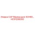 Оригинальная крышка HC91206000 CAP 5