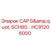 Оригинальная крышка HC91206000 CAP 5