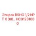 Резьбовой адаптер высокого давления HC91231000 Epiroc