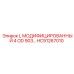 HC91267010 L МОДИФИЦИРОВАННЫЙ 4 OD 903 Epiroc
