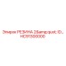 HC91300000 РЕЗИНА 2