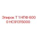 Высоконапорный фитинг Epiroc HC91315000 с резьбой NPФ 1 дюйм