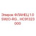HC91323000 ФЛАНЕЦ 1.0 SW/O-RG… Epiroc