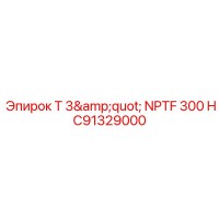 HC91329000 T 3