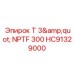 Магистральный фитинг Epiroc HC91329000 с резьбой NPTF 3 дюйма