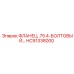 HC91338000 ФЛАНЕЦ .75 4-БОЛТОВЫЙ… Epiroc