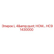 HC91430000 L 4