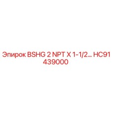 HC91439000 BSHG 2 NPT X 1-1/2... Epiroc