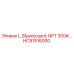 HC91516000 Угловой соединитель L 2