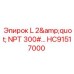 HC91517000 Угловой адаптер L 2