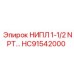 HC91542000 НИПЛ 1-1/2 NPT Epiroc
