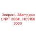 HC91563000 Тройник L 3