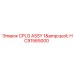 Усиленная сборная муфта Epiroc 1 дюйм HC91565000