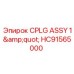 Усиленная сборная муфта Epiroc 1 дюйм HC91565000