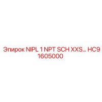 HC91605000 NIPL 1 NPT SCH XXS Epiroc