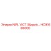 HC91606000 NIPL VICT 3