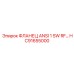 HC91655000 ФЛАНЕЦ ANSI 1 SW RF Epiroc
