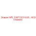 HC91700000 NIPL 2 NPT SCH XXS… Epiroc